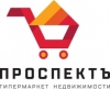 Гипермаркет недвижимости ПроспектЪ