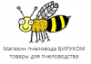 Интернет Магазин Пчеловодства Симферополь