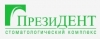 ПрезиДент